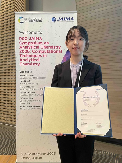 「RSC-JAIMA Symposium on Analytical Chemistry 2026」にて、理学研究科 物質・生物機能科学専攻 博士課程前期1年 深谷美月さんが「Poster Presentation Award」を受賞