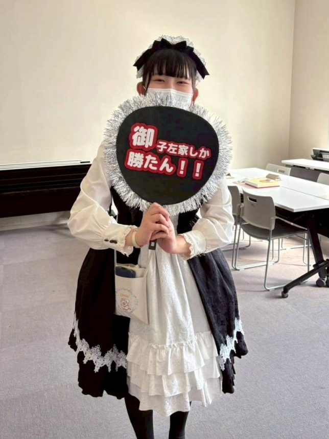中世自主ゼミ